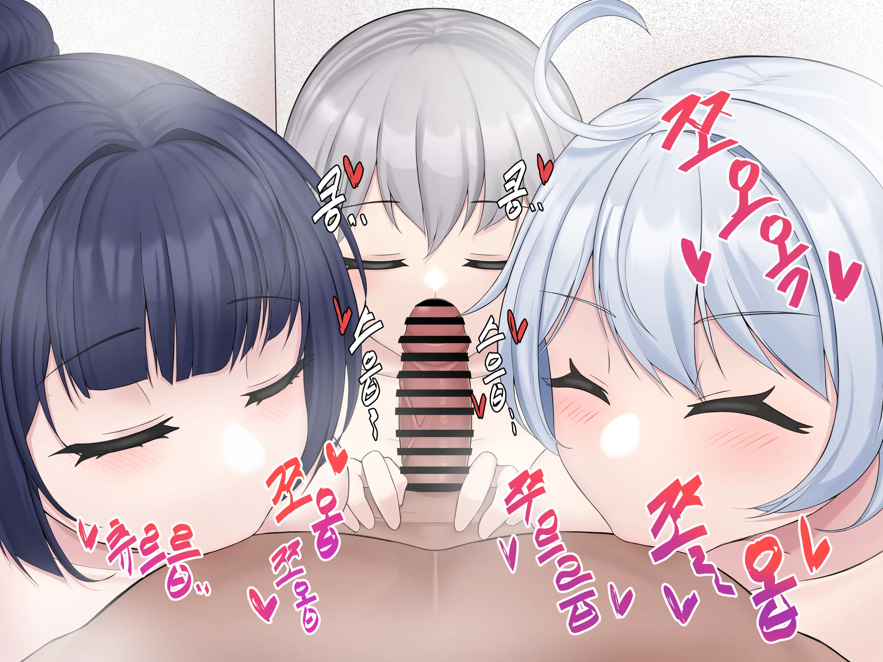 Sexual Processing Valkyrie Service Edition